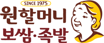 원할머니보쌈