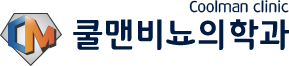 쿨맨 남성의원