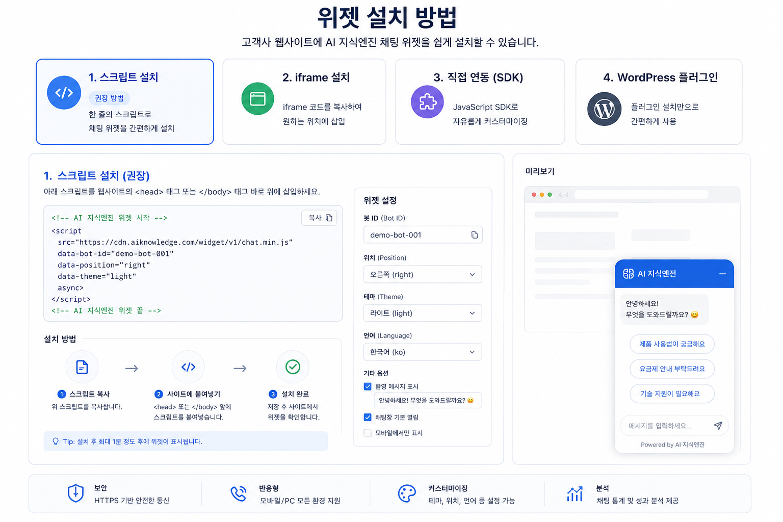 UI 언어 선택 UI